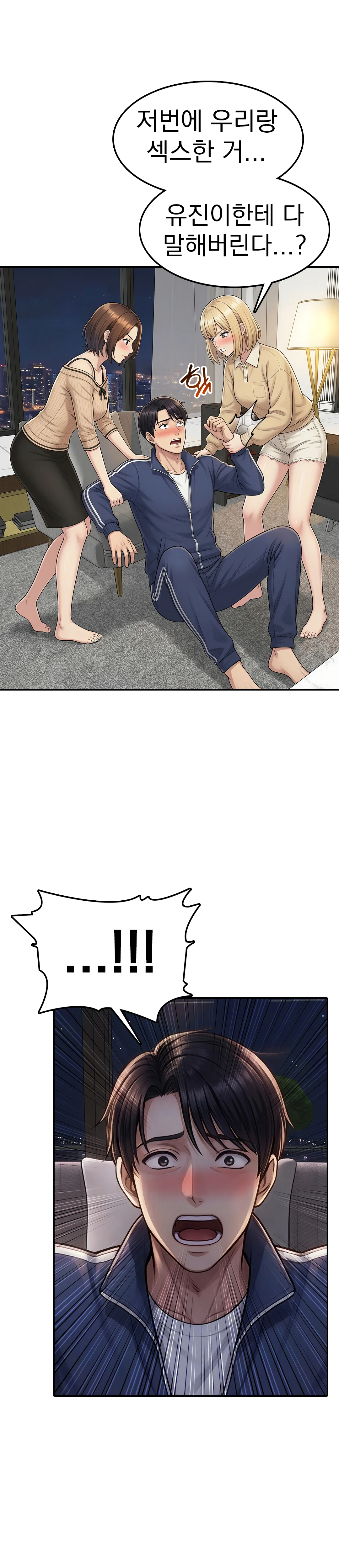 4화 11